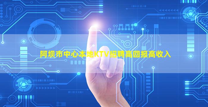 武汉夜场招聘